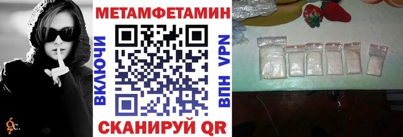 Амфетамин VHQ  KRAKEN tor  маркетплейс как зайти  Новохопёрск 