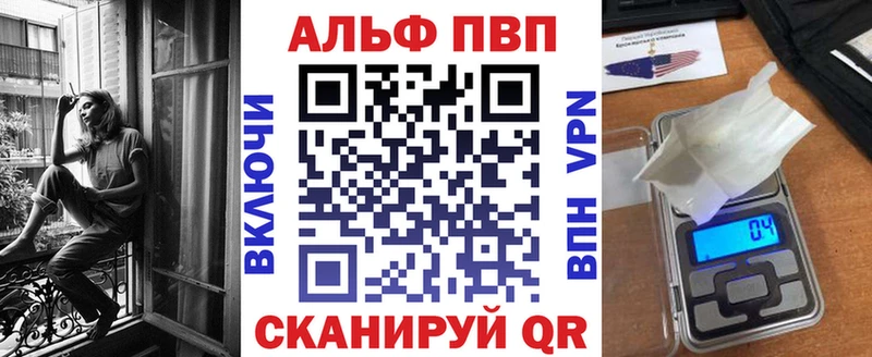A PVP Соль купить наркотики цена Новохопёрск