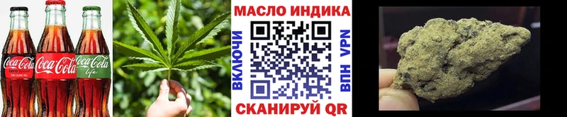 Canna-Cookies конопля  Новохопёрск 