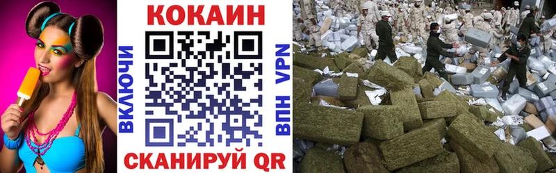 КОКАИН 99% Новохопёрск