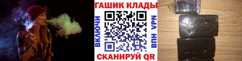 ГАШ гашик Новохопёрск
