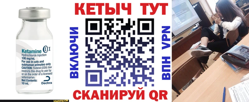 darknet как зайти  Новохопёрск  КЕТАМИН VHQ  закладки 