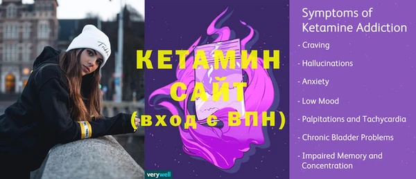 стаф Баксан