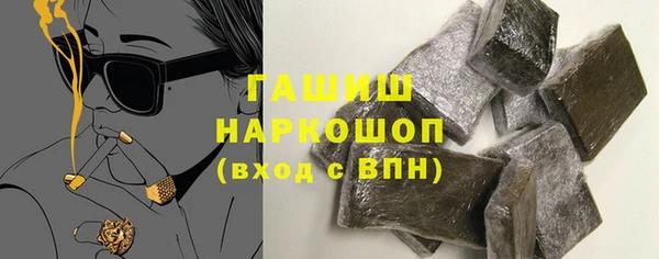 прущие грибы Аркадак