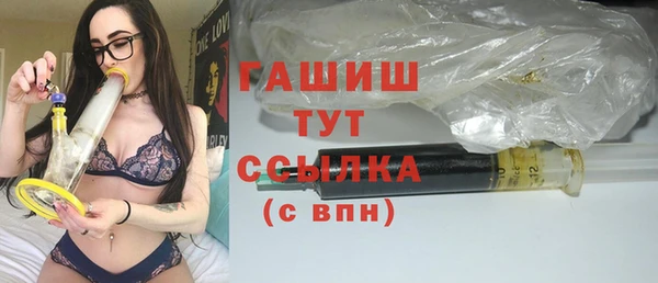 прущие грибы Аркадак