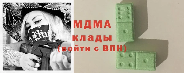 ГАЛЛЮЦИНОГЕННЫЕ ГРИБЫ Балахна