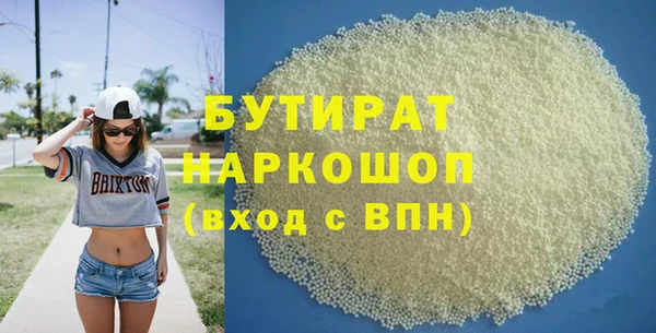 крисы Армянск