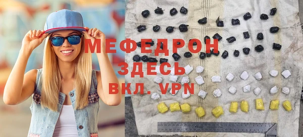 дистиллят марихуана Верхнеуральск