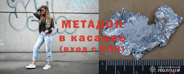 кокаин VHQ Богородицк