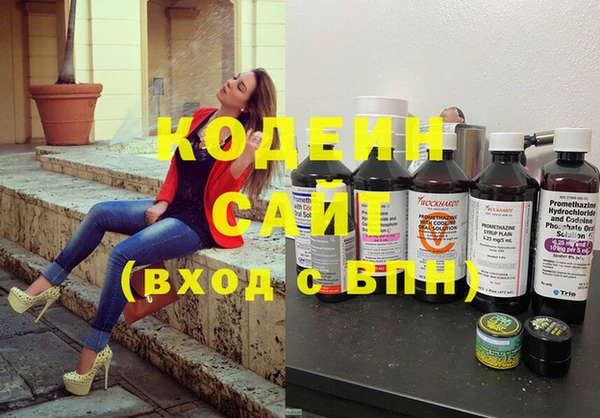 ГАЛЛЮЦИНОГЕННЫЕ ГРИБЫ Балахна