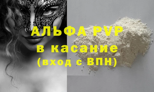бутик Верея