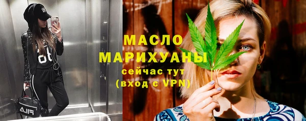 ГАЛЛЮЦИНОГЕННЫЕ ГРИБЫ Балахна