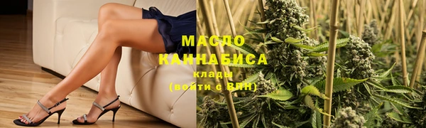 ГАЛЛЮЦИНОГЕННЫЕ ГРИБЫ Балахна