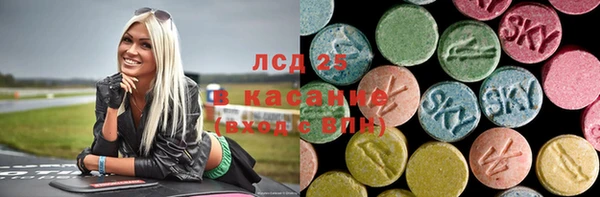 стаф Баксан