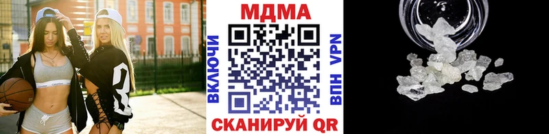 MDMA молли  мега   Новохопёрск 