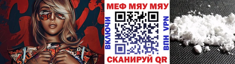 даркнет сайт  Новохопёрск  Меф mephedrone 