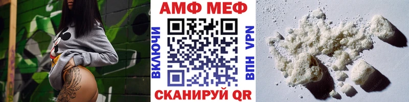 МЕТАМФЕТАМИН мет  Новохопёрск 