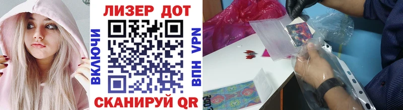 где найти наркотики  Новохопёрск  Марки N-bome 1500мкг 