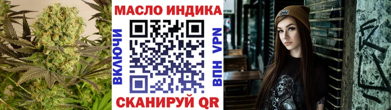 kraken tor  Новохопёрск  ТГК вейп с тгк 