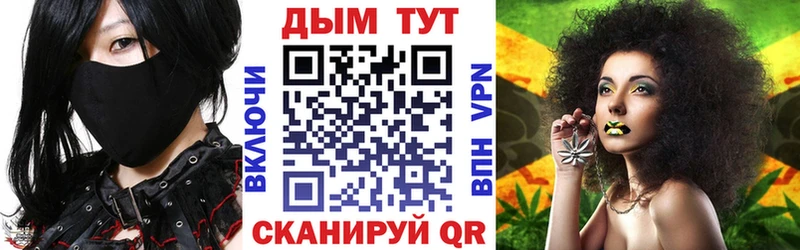 Конопля планчик Новохопёрск